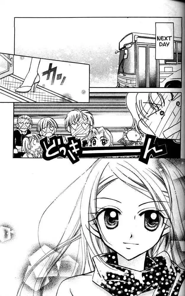 Otona Ni Nuts Chapter 3 11